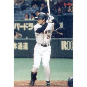 カルビー2004 プロ野球チップス 第二弾 スターカード ゴールドサイン