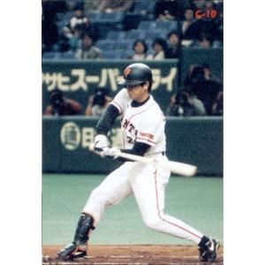 カルビー1998 プロ野球チップス チェックリスト No.C-09 高橋由伸