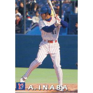 カルビー2002 プロ野球チップス 第二弾 30周年記念復刻カード No.M-28