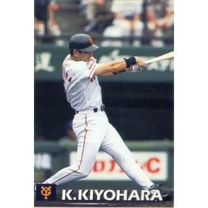 カルビー1987 プロ野球チップス No.323 近藤真一 (B) : かーど屋本店
