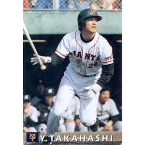 カルビー1998 プロ野球チップス レギュラーカード(ルーキーカード) No.84 高橋由伸｜cardya2