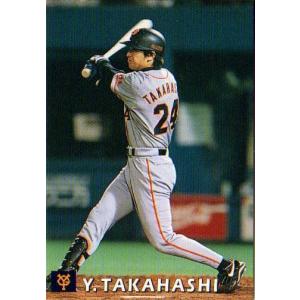 2003年から2019年カルビー野球カード カルビー2003 プロ野球チップス 第一弾 タイトルホルダーカード