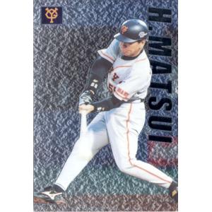 BBM2025 ベースボールカード ファーストバージョン Ultra HOPEカード