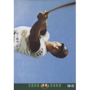 カルビー2000 プロ野球チップス 第一弾 ONカード No.ON-02 王貞治｜cardya2