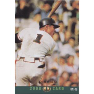BBM2009 ありがとう、王貞治カードセット レギュラーカード No.82 王