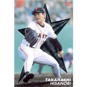 SE11 松井秀喜 (読売ジャイアンツ)】BBM ヒストリックコレクション2013