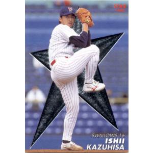 カルビー2000 プロ野球チップス 第二・三弾 スターカード No.S-14 石井一久｜cardya2