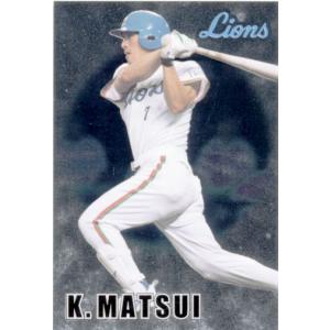 カルビープロ野球チップス当たり北海道・山陽・九州地域限定