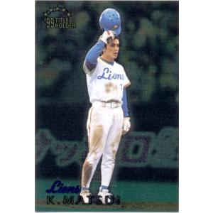 カルビー1999 プロ野球チップス 第二弾 レギュラーカード No.128