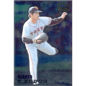 カルビー1997 プロ野球チップス 第二弾 レギュラーカード No.073