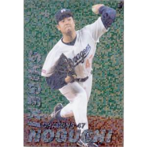 カルビー1998 プロ野球チップス レギュラーカード No.144 野口