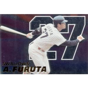 野球カード】Konami PN◆古田敦也◆ゲームユーズド・ジャージーピース Yahoo!オークション - タカラ プロ野球カードゲーム 1996年