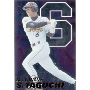 461 大リーグカード 田口壮 10011609_66fba016de7bc.jpg