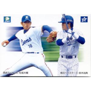カルビー2004 プロ野球チップス 球場限定配布カード 松坂大輔 : かーど