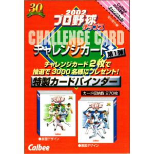 箔押しパラレル】開運コロシアム UC01-013 運皇后 (超大吉) ブースター
