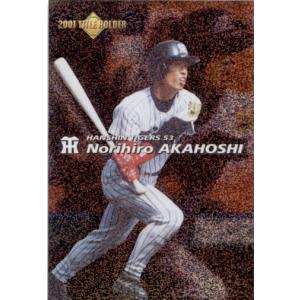 BBM2006 阪神タイガース レギュラーカード No.T099 赤星憲広 : かーど