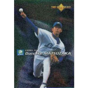 カルビー 99 プロ野球カード S11 松坂大輔　ルーキーイヤー PSA10 カルビー 99 プロ野球カード S11 松坂大輔 ルーキーイヤー PSA10