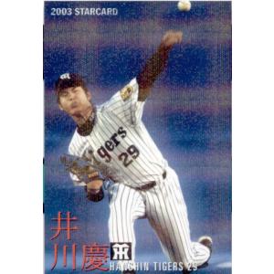 BBM2003ベースボールカード　井川慶　ムーア ウインドブレーカー BBM2003 日本シリーズセット レギュラーカード No.S32 井川慶