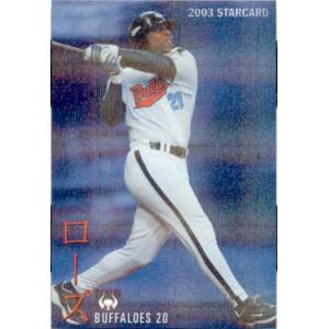 開幕投手カードコンプリートセット/全12種】カルビー 2022 プロ野球