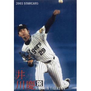 BBM2003 阪神タイガース レギュラーカード No.T25 井川慶 : かー