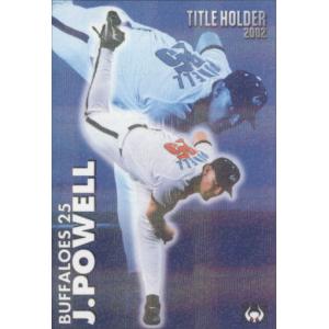 カルビー2000 プロ野球チップス 第二弾 ONカード No.ON-12 王貞治