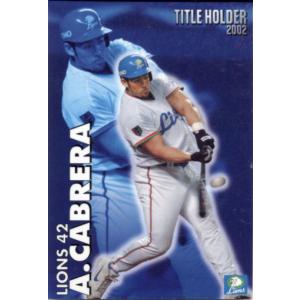2015 第1弾 レギュラーカード 1枚20円 331 ジャビー （読売ジャイアンツ)】2015BBMベースボールカード