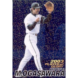 カルビー2005 プロ野球チップス 第二弾 レギュラーカード No.89 小笠原