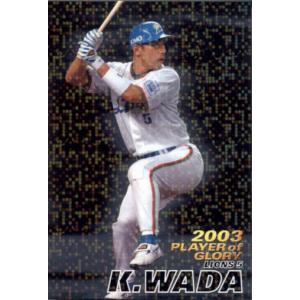 カルビー2003 プロ野球チップス 第二弾 チェックリストカード No.C-07