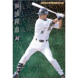 KONAMI BASEBALL HEROES (千葉ロッテマリーンズ) 福浦和也 (1