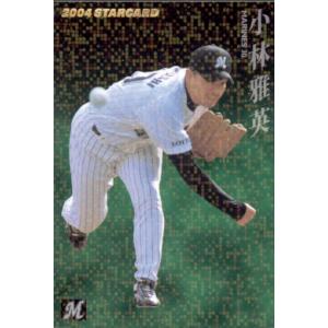 BBM2001 ベースボールカード レギュラーカード No.238 小林雅英 : かー