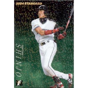 99年　カルビープロ野球チップス　まとめ売り　スターカード5枚&レギュラ190枚 99年 カルビープロ野球チップス まとめ売り スターカード5枚