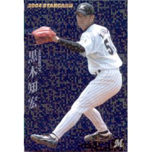 bbm マリーンズヒストリー　黒木知宏　phantom ミントモール / MINT 立川店 / 2024 BBM 千葉ロッテマリーンズ