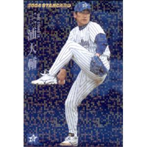 元横浜DeNAベイスターズ ＃00 宮本秀明 支給品スパイク　27cm NIKE 元横浜DeNAベイスターズ ＃00 宮本秀明 支給品 27cm
