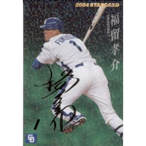 M-18 【星野仙一/中日ドラゴンズ】カルビー 2022 プロ野球チップス第3