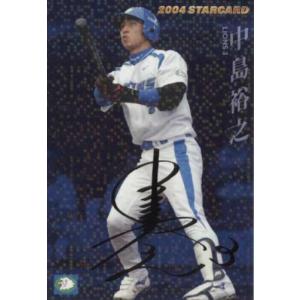 2015 プロ野球チップス スターカード2枚～ プロ野球チップス スターカード含む 2枚セット｜Yahoo!フリマ