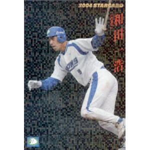 和田一浩　2003年プロ野球チップス Amazon.co.jp: カルビー2003 プロ野球チップス 第一弾