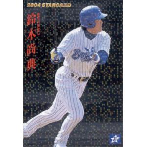 カルビー2004 プロ野球チップス 第二弾 スターカード 赤文字ネーム