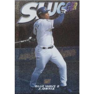 カルビー プロ野球チップス 2004 通販限定 ハードヒッター カルビー プロ野球チップス 2004 通販限定 ハードヒッター