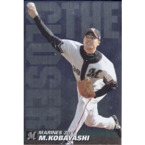 BBM2001 ベースボールカード レギュラーカード No.238 小林雅英 : かー