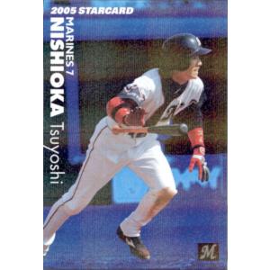 プロ野球カード   カルビー  No.5 カルビー2005 プロ野球チップス 第二弾 レギュラーカード No.95 西岡剛