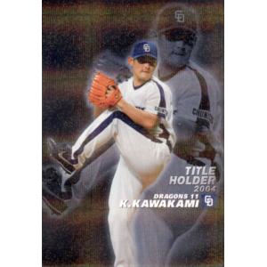 1 【岩隈久志】2025 ブシロード プロ野球DREAM ORDER 東北楽天