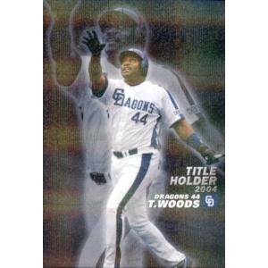 カルビー2005 プロ野球チップス 第一弾 タイトルホルダーカード No.T