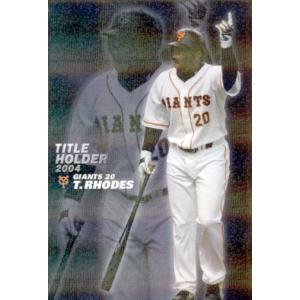 カルビー2004 プロ野球チップス 第二弾 スターカード ゴールドサイン