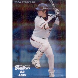 カルビー2006 プロ野球チップス 第三弾 レギュラーカード No.194 西岡