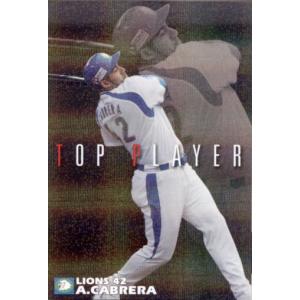 Calbee プロ野球チップスカード　新庄　BIG BOSS カルビー - プロ野球チップス2022 第2弾 新庄剛志 BIG BOSS