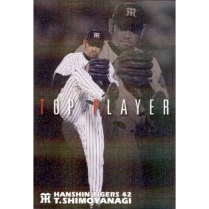 【値下げ/ごちゃ混ぜ57枚】プロ野球カード（カルビー、BBM） 値下げ/ごちゃ混ぜ57枚】プロ野球カード（カルビー、BBM
