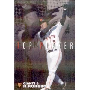 カルビー2002 プロ野球チップス 第一弾 レギュラーカード No.10 清原