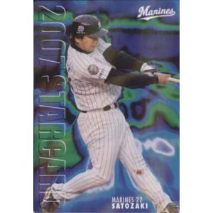 カルビー2004 プロ野球チップス 第二弾 レギュラーカード No.134 高橋