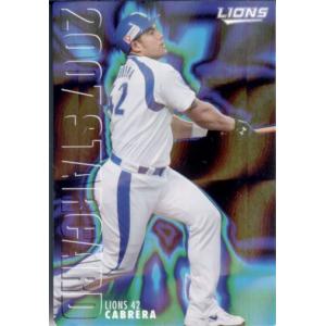 カルビー2002 プロ野球チップス 第二弾 レギュラーカード No.144