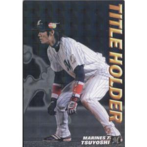 2022 Jカード　サガン鳥栖　朴一圭　ジャージナンバー　直筆サイン 朴一圭/サガン鳥栖】2024 Topps Jリーグ フラッグシップ [直筆サイン